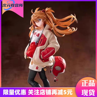 【次元收容所】hobbymax EVA 福音战士 明日香 Part2 限定版 手办