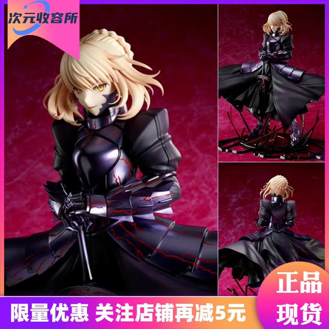 【次元收容所】Aniplex 手办/手办景品