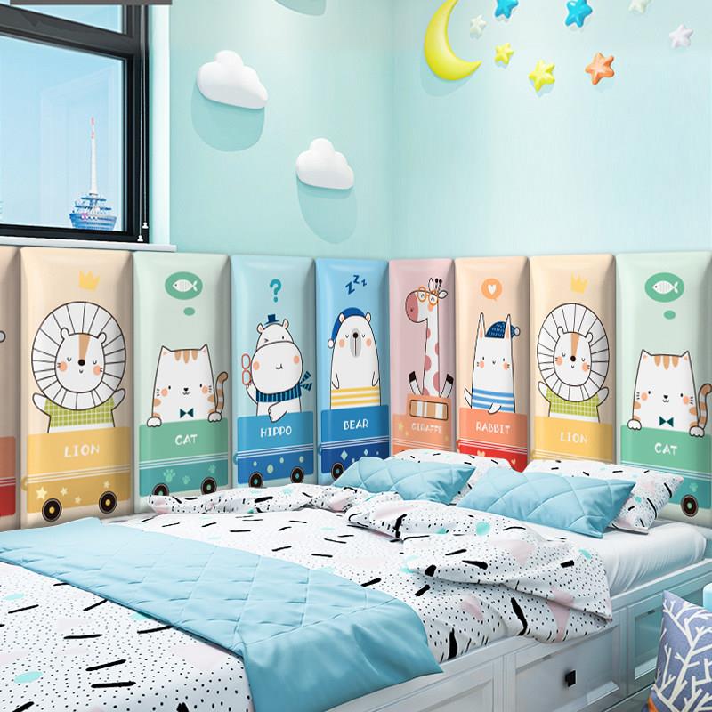幼儿园卡通防撞墙贴软包3d立体儿童房自粘墙围装饰房间布置贴墙纸