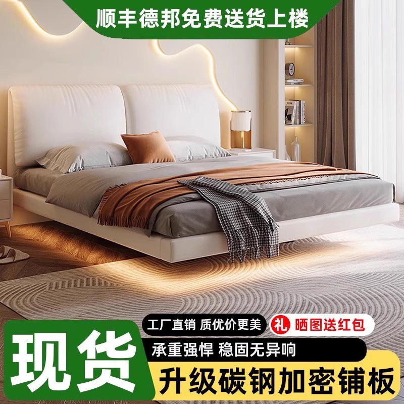 悬浮经济型床铁奶油风