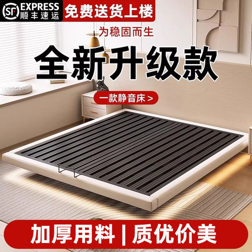 悬浮床芷云乐加粗加厚现代简约