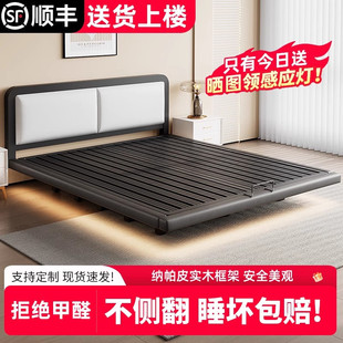 悬浮床现代简约无床头床架排骨架出租房家用主卧大床单双人悬空床