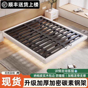 铁艺悬浮床不锈钢家用现代简约无床头双人床出租屋单人铁床铁架床