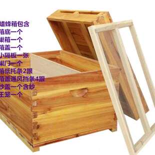 中蜂箱意蜂箱标准十框箱浸蜡煮蜡蜂箱平箱蜂箱3套包邮华宇蜂具