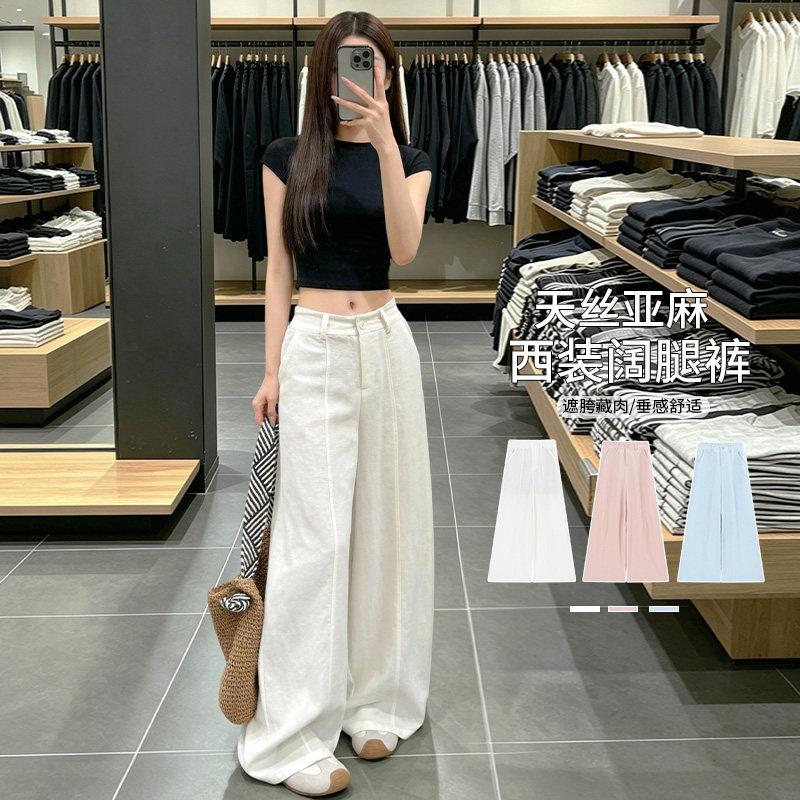 天丝亚麻裤子女拉链夏季新款复古简约甜美垂感阔腿裤