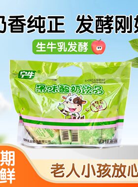 生牛乳发酵酸奶90g袋装新鲜
