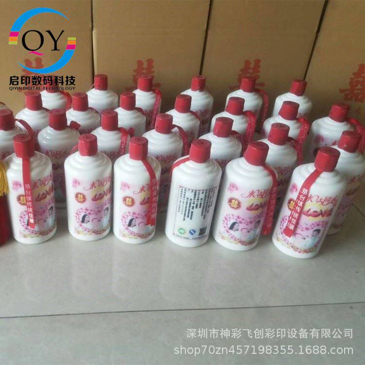 江苏婚宴酒席图案数码印花机 礼物盒酒盒打印机厂家供应怎么看?