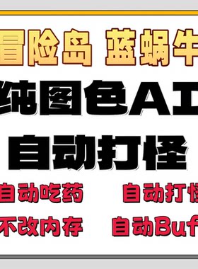 蓝蜗牛阿尔泰C服枫星雪吉拉