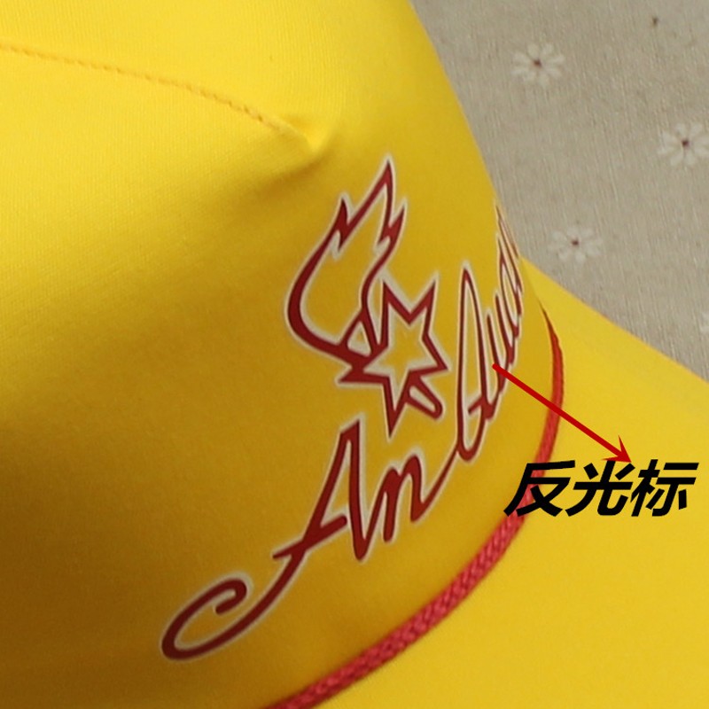 热销北京市教委指定 带荧光 学生安全小黄帽 夏季款 春Y秋版 冬款