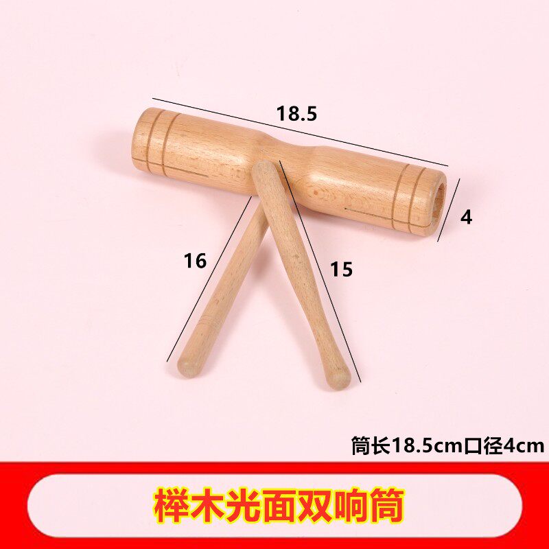 热销奥尔夫打击i音乐器幼儿园教具沙锤响板三角铁木鱼双响筒串铃