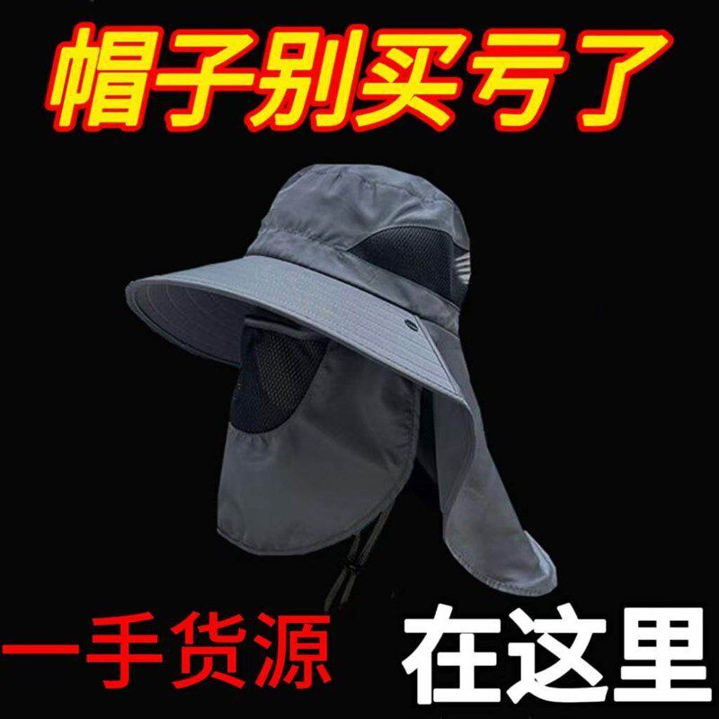 热销遮阳b帽男女太阳帽防嗮防水防紫外线透气帽夏季出游遮脸护颈