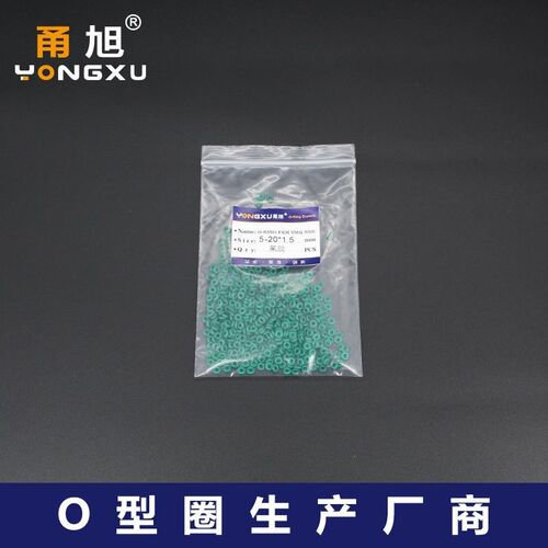 热销500个e包装 绿色氟胶O型圈密封圈外径5-20*1.5mm 耐磨耐压耐