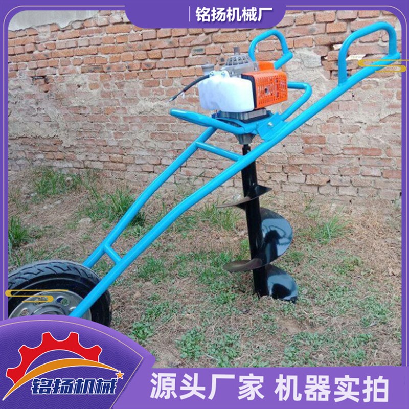 热销螺旋式植树刨穴打眼机 w果园树苗冰钓钻坑机 农用果树施肥打
