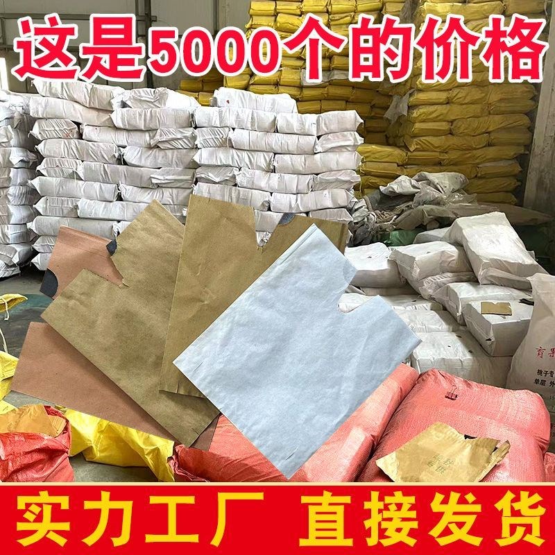 热销桃子黄梨子水蜜桃专用单双A层加厚蜡纸厂家袋子防虫水果套袋