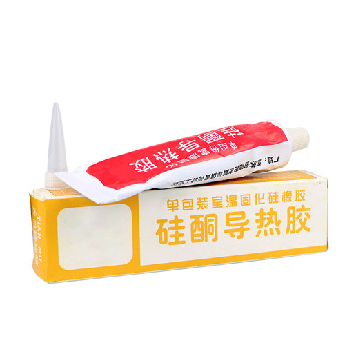 热销导热硅胶 脂绝缘固态继电器散热硅胶电子元器件散热Z膏白色