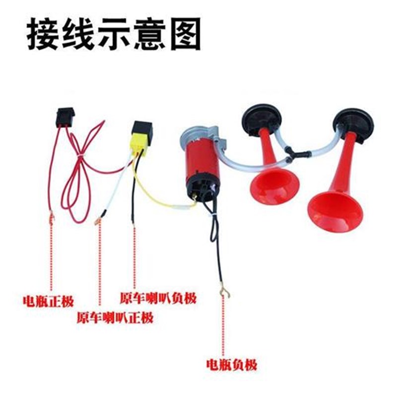 热销机车配件12v继电器插头电动车改装气喇叭N汽车专用40A续电器