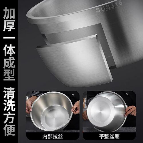 热销【活动中】加深加厚316不锈钢盆家用L厨房打蛋盆揉面料理盆煮