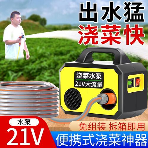 热销自动b浇菜神器浇水机充电式抽水泵灌溉菜园浇水神器农用淋菜