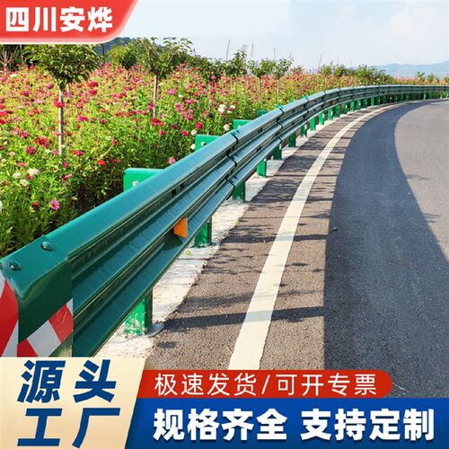 热销波形护栏镀锌型护栏板厂家高速公路加强N防撞隔离栏杆隔离栅