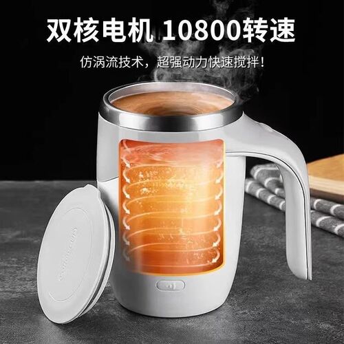 热销全自动搅拌杯不锈钢豆奶豆浆咖啡杯电L动磁力旋转男女便携充