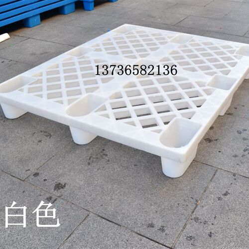 热销红色黄色绿色白色塑料托盘叉车专用版 栈板R 地台板垫仓板卡