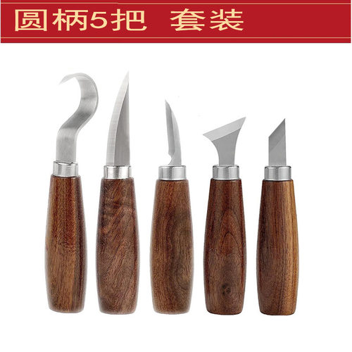 热销雕刻刀手工木刻m刀木工挖勺刀削木刀刮木刀弯刀修边工具果树