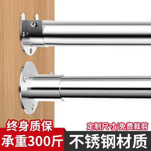 热销衣橱衣柜挂衣杆法兰座304不锈钢管J圆管衣通杆挂杆阳台晾衣杆
