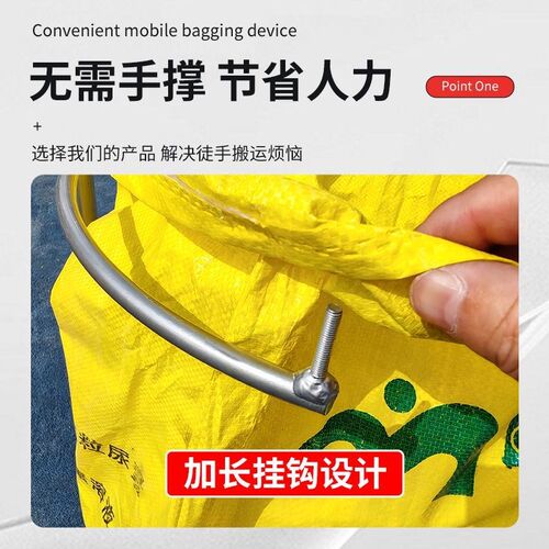 热销多功能升级推车装袋器加厚可移动调H节可下地耐用撑袋器搬袋