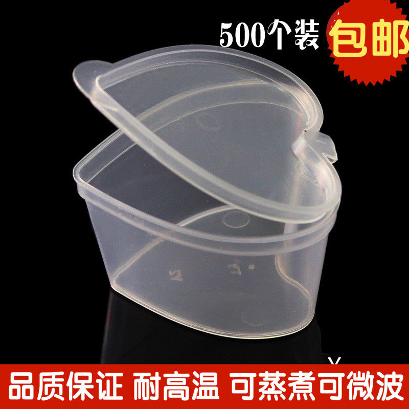 热销新爱心带盖心形果冻布丁杯慕斯杯瓶模具加厚塑V料杯酱料调料