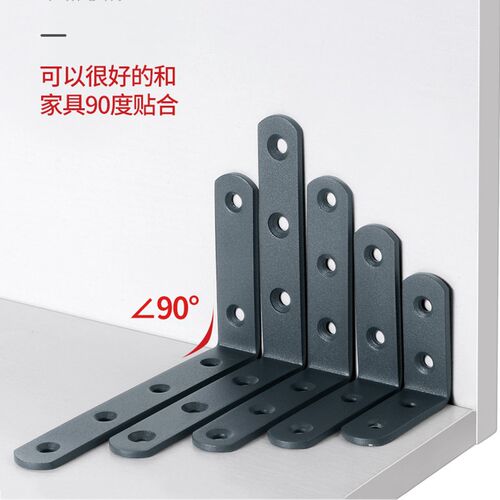 热销不锈钢角码固j定角铁90度直角三角多功能连接lt层板托桌椅家