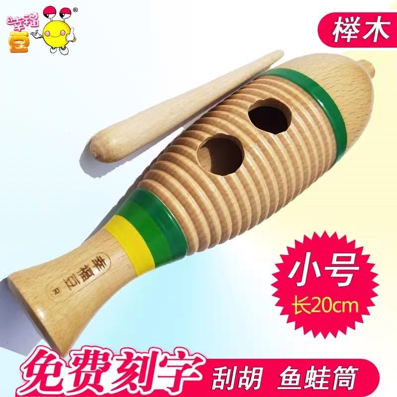热销打击乐器敲琴 鱼蛙双响筒三角铁响板L木鱼摇铃沙锤铃鼓碰铃铜