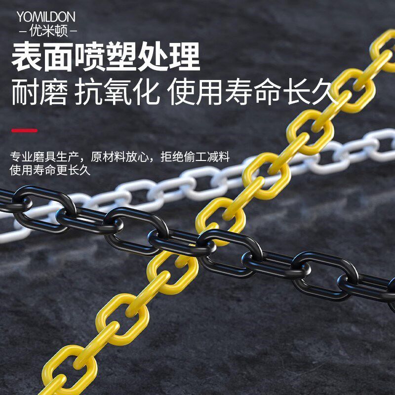 热销塑料警示链条红白黄黑蓝绿z橙塑料大小链条路锥隔离链子胶链