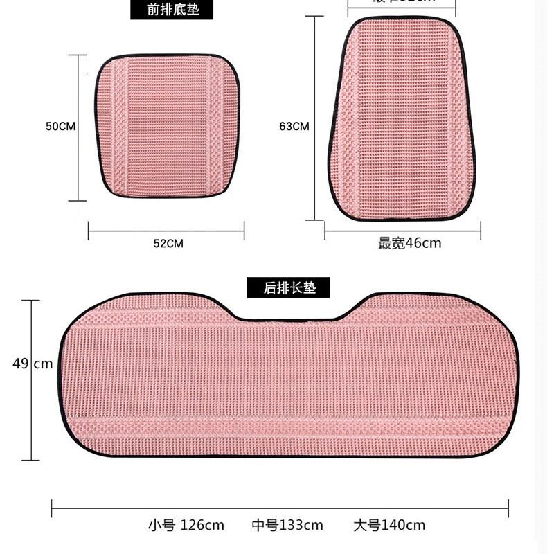 热销捷达vs5 vs7 va3夏季女士防F滑单片可爱无靠背凉垫透气冰丝车