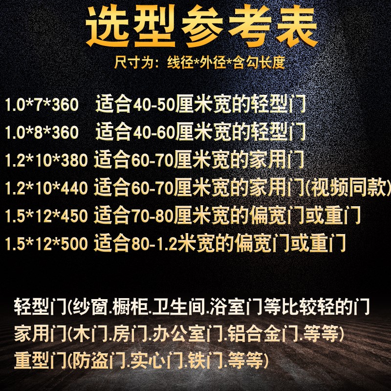 热销自动关门神器家用拉q门防风拉簧弹簧闭门器纱门簧拉力拉伸弹
