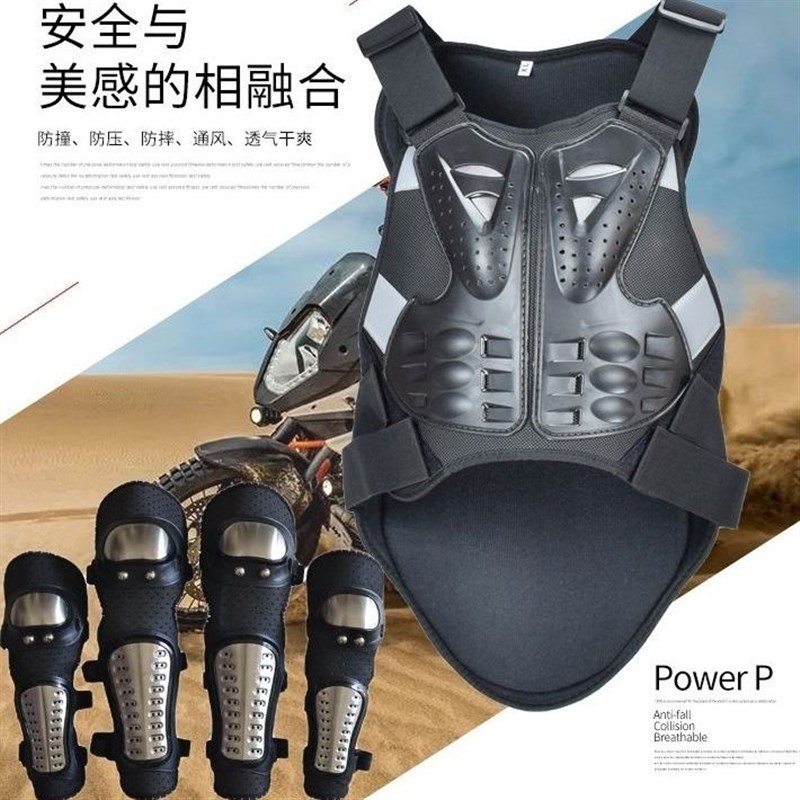 热销摩托车防摔护甲背心护胸越y野机车服骑行防护男女防撞护具全