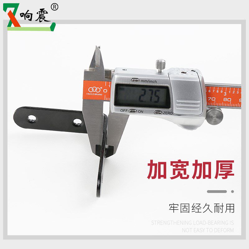 热销直角a固定件角码三角铁7字型l形链接一字片木头家具三角码t型