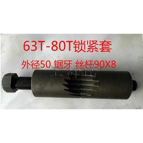 热销五金机床附件冲床锁紧部件锁紧配件D整套带6-工具3t.总成125t
