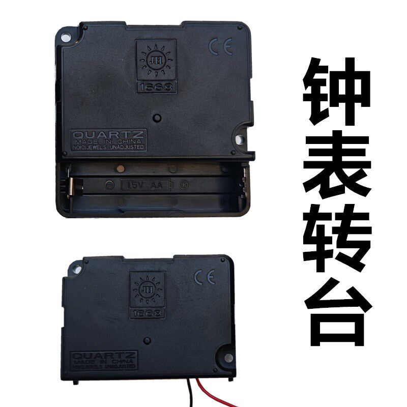 热销包邮石英f钟扭摆器摇摆创意居家挂钟摇摆器十字绣无框画钟表
