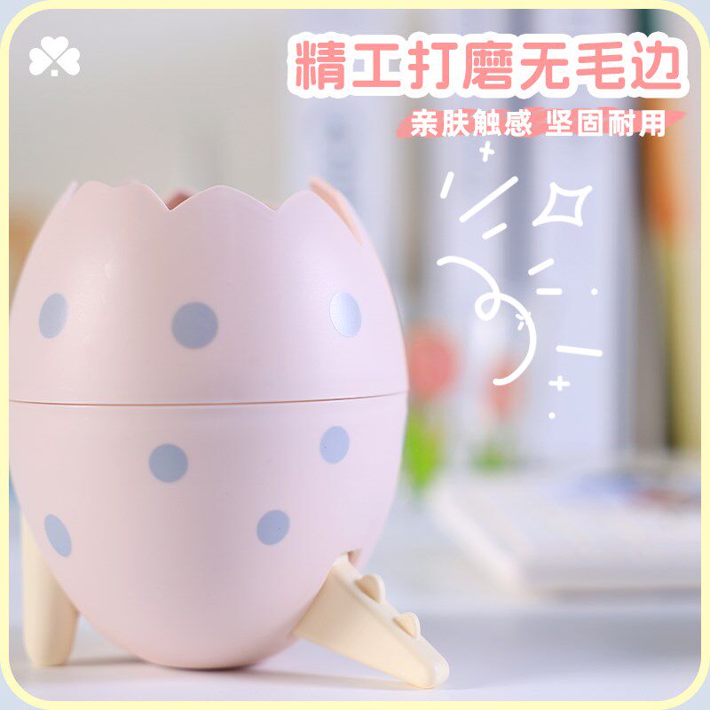 热销笔筒恐龙蛋办l公室桌面可爱儿童女孩男孩收纳盒小型笔插摆件