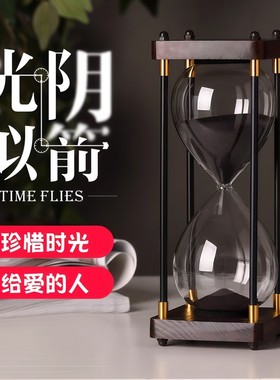 定制沙漏计时器刻字logo60分钟实木底座可自主装沙个性装饰摆件