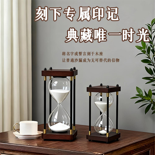 复古自装沙沙漏计时器实木底座定制刻字LOGO30分钟办公桌面摆件