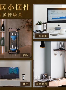 防摔沙漏计时器15/30/60分钟儿童沙漏自装沙空瓶定制刻字桌面摆件