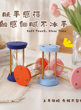 沙漏计时器桌面摆件diy卧室摆件