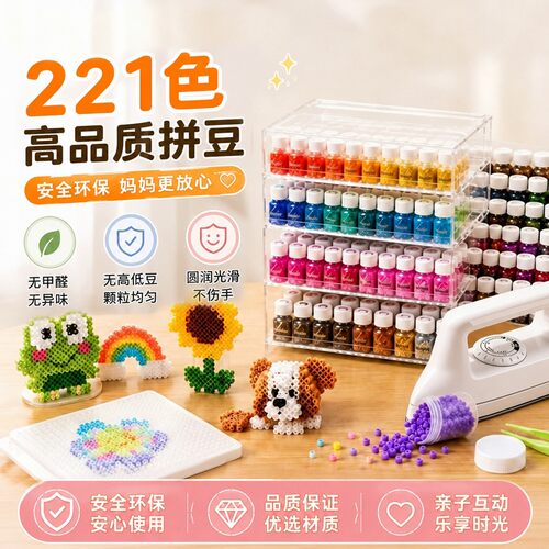【官方正品】佳佳玛特DIY融合豆