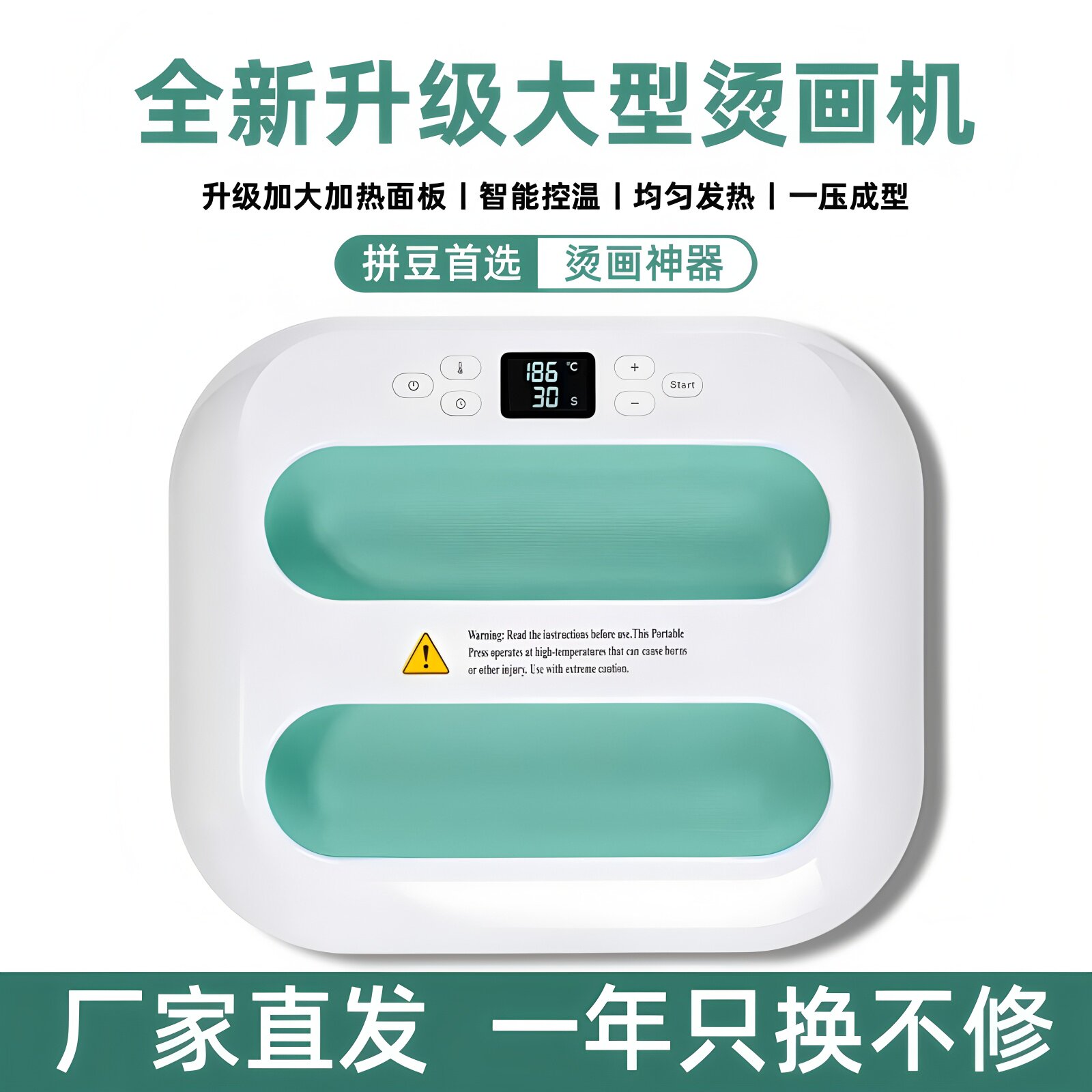 卡影大型压烫机大尺寸烫画机手持热压机热转印烫印机服装印花拼豆