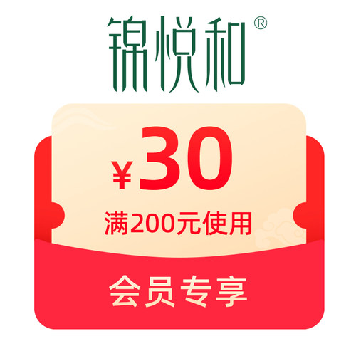 预定大额有价券