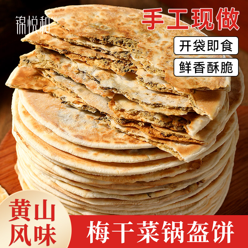 开袋即食，真空包装