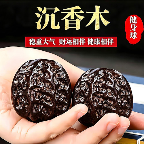 老人手指灵活训练保健球