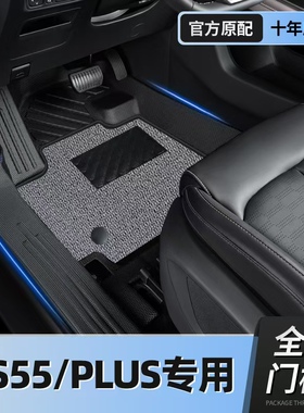 适用于cs55plus脚垫二代专用全包围长2022款蓝鲸版汽车尊贵安tpe