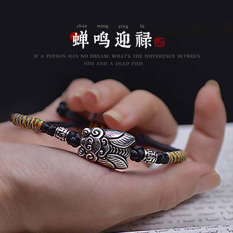 一鸣惊人纯银蝉手链逢考